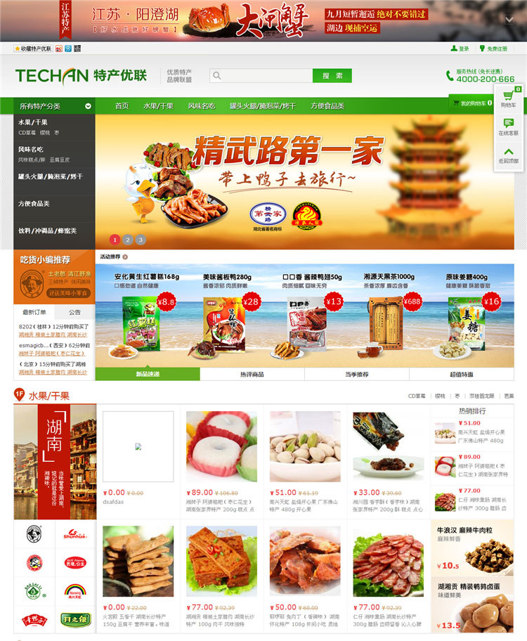 ���خa(ch��n)�̳����Gɫ����L(f��ng)�������֙C(j��)��