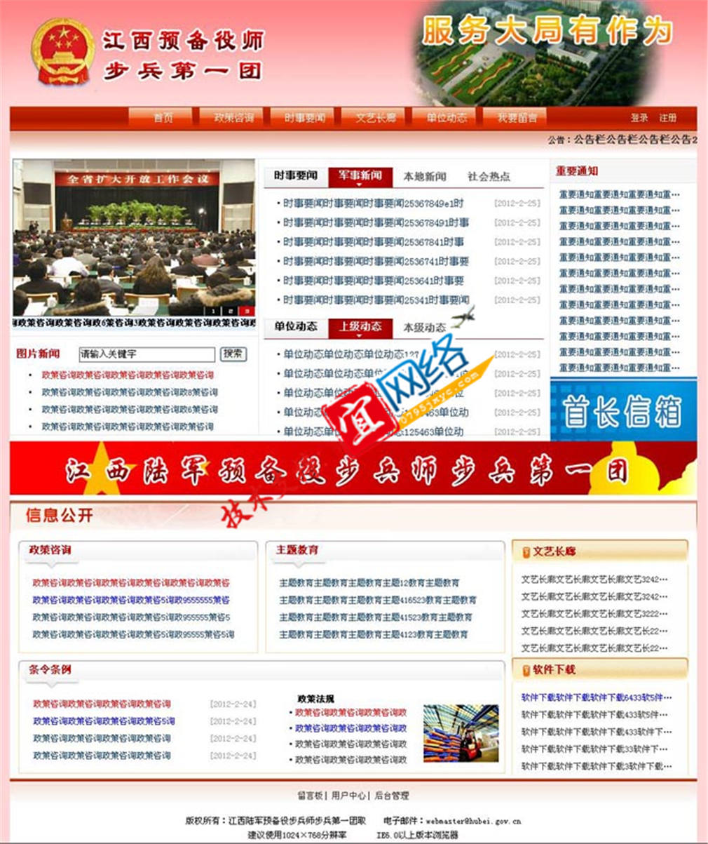 �����܊�A(y��)���۲�����������һ�F�W(w��ng)վ���